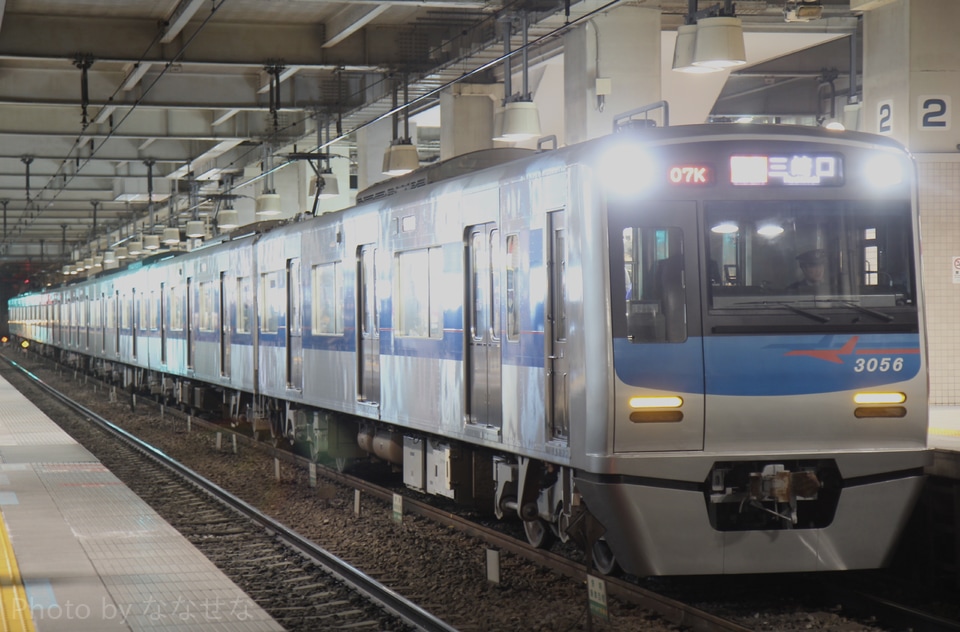 【京急】京成車が三崎口へ定期乗り入れへの拡大写真