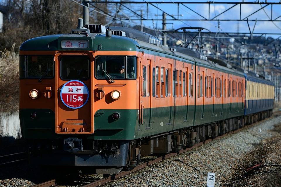 【しな鉄】急行「115系」号が湘南色＋横須賀色の編成で運転の拡大写真