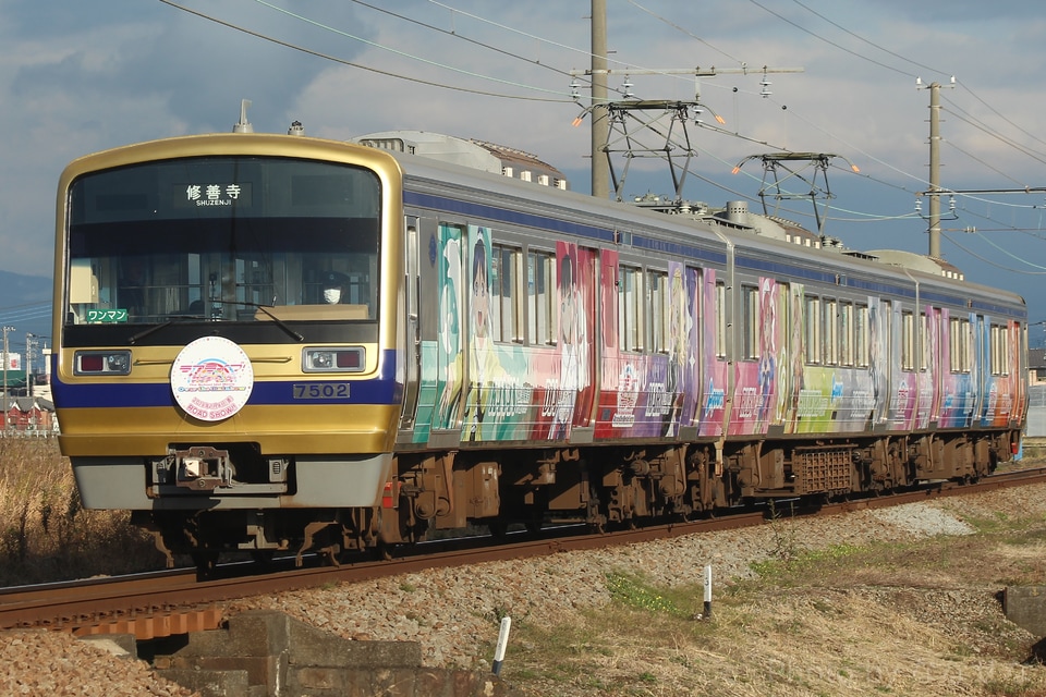【伊豆箱】ラブライブ新ラッピング列車「Over the Rainbow号」運行開始の拡大写真