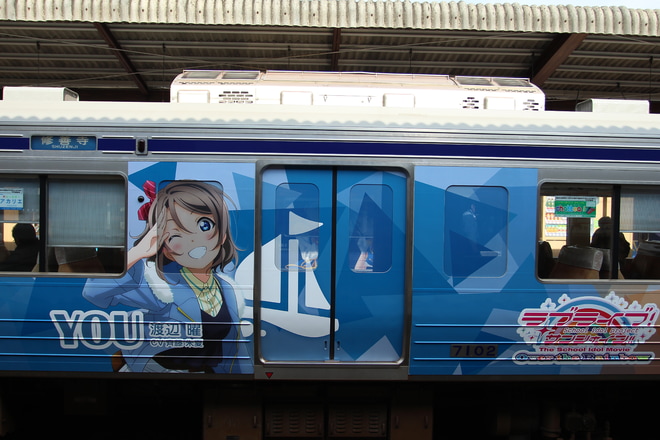 【伊豆箱】ラブライブ新ラッピング列車「Over the Rainbow号」運行開始を三島駅で撮影した写真
