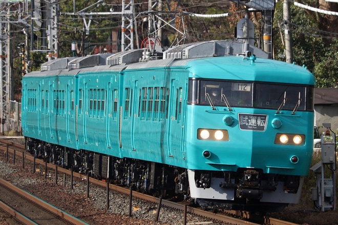 【JR西】117系SG002編成吹田総合車両所出場試運転を山崎駅で撮影した写真
