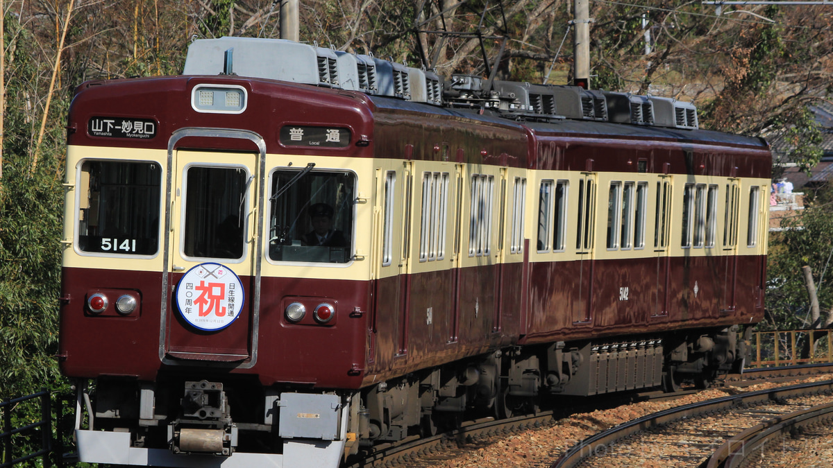 能勢電鉄6002編成が導入10周年を迎えます｜ニュースリリース