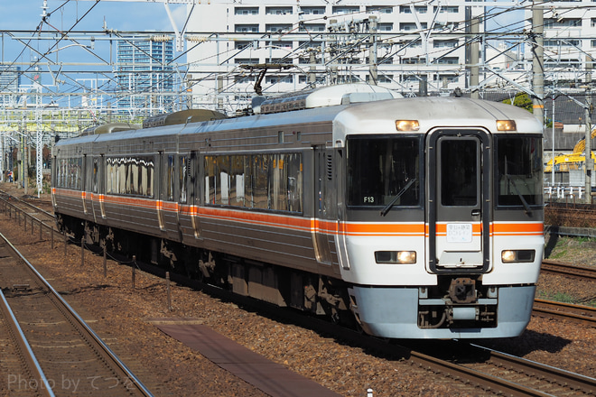 【JR海】臨時急行「愛知☆静岡DCトレイン号」運転を熱田駅で撮影した写真