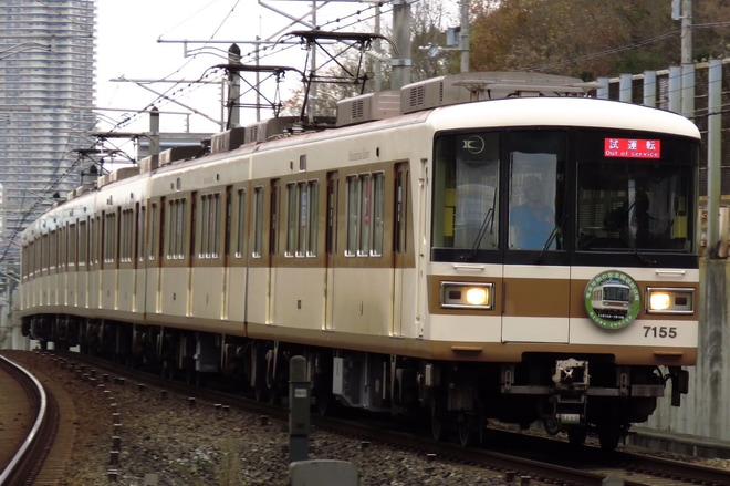 【北神】7055編成7000-A系化出場試運転を西神南駅で撮影した写真