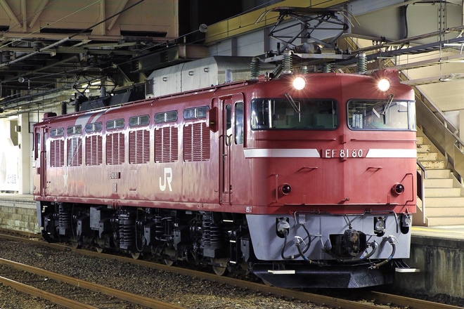 【JR東】EF81-80 秋田総合車両センター入場を高崎駅で撮影した写真