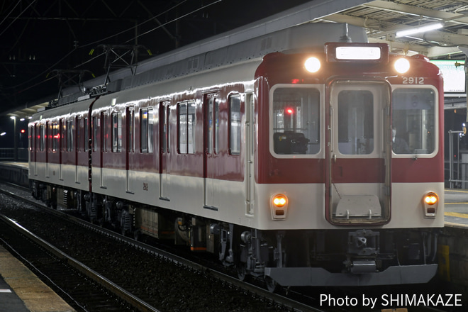 【近鉄】2800系 AX12 出場回送を白子駅で撮影した写真