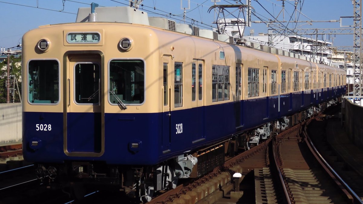 阪神】5001形5025F(全ユニット)出場試運転 |2nd-train鉄道ニュース