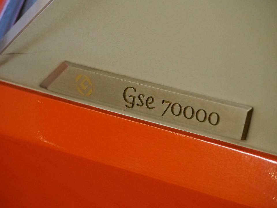【小田急】70000形「GSE」に『グッドデザイン金賞受賞』マークの拡大写真
