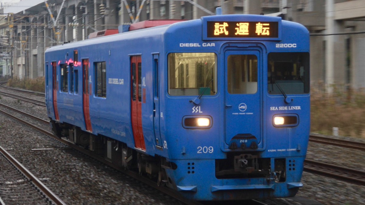JR九】キハ220-209小倉総合車両センター入場 |2nd-train鉄道ニュース