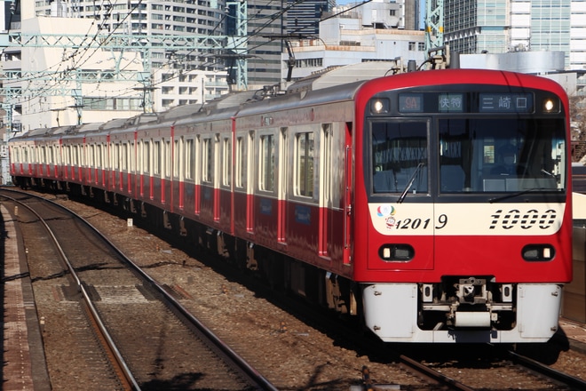 【京急】初日2号運行(1000形に2019年仕様装飾)を新馬場駅で撮影した写真