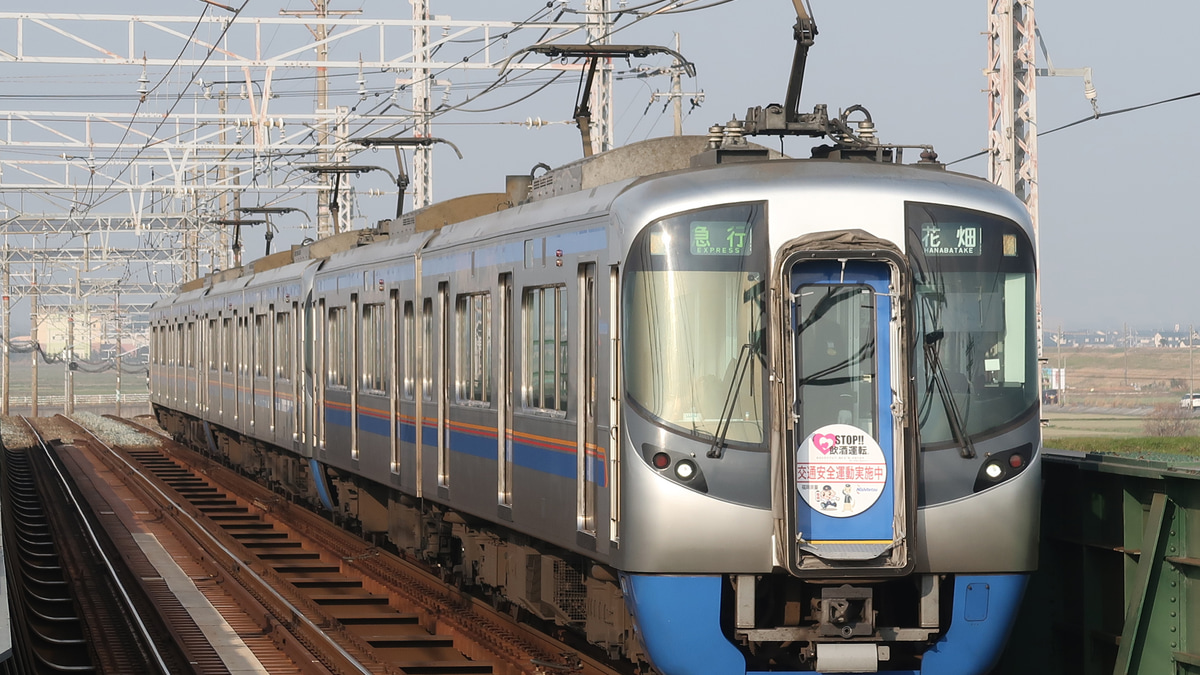 西鉄】「STOP!!飲酒運転」ヘッドマーク掲出 |2nd-train鉄道ニュース