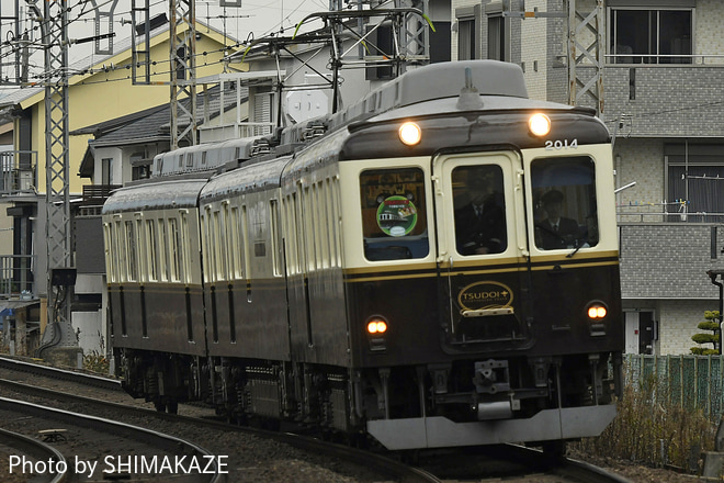 【近鉄】初詣寿司列車(2019)を松塚～真菅間で撮影した写真