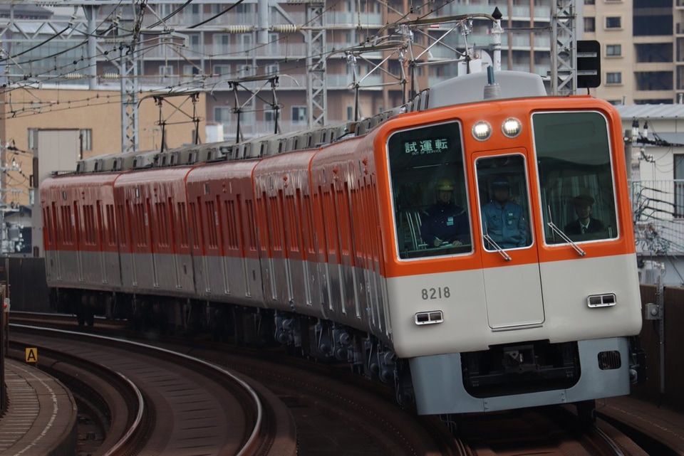 【阪神】8000系8213F神戸側ユニット出場試運転の拡大写真