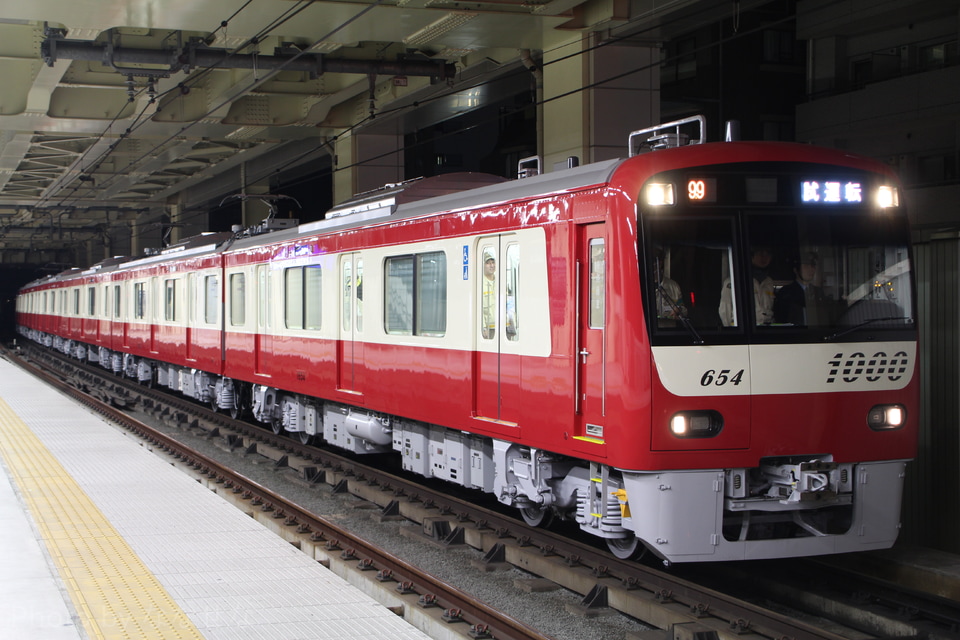 【京急】新1000形1649編成 夜間試運転の拡大写真