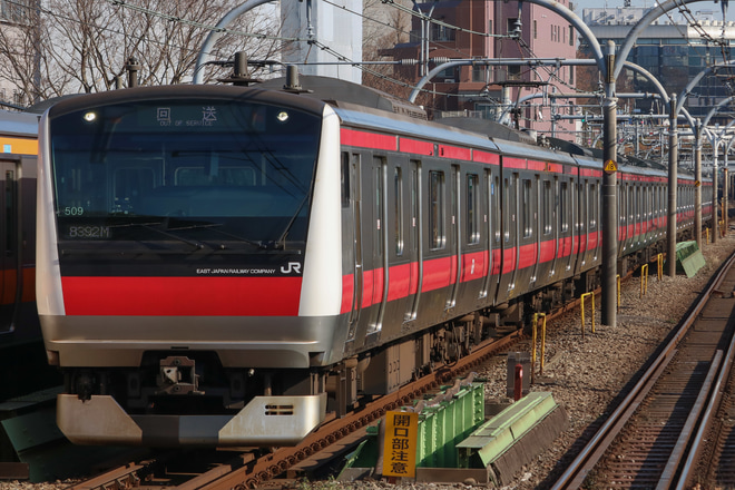 【JR東】E233系ケヨ509編成 東京総合車両センター入場を千駄ケ谷駅で撮影した写真