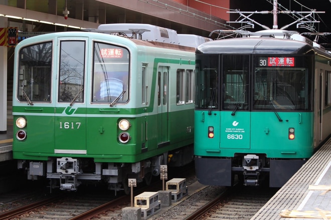 【神戸市交】1000形1117F出場試運転を名谷駅で撮影した写真