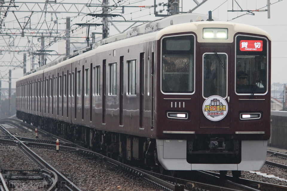 【阪急】NHK『鉄オタ選手権』ロケ貸切列車運転の拡大写真