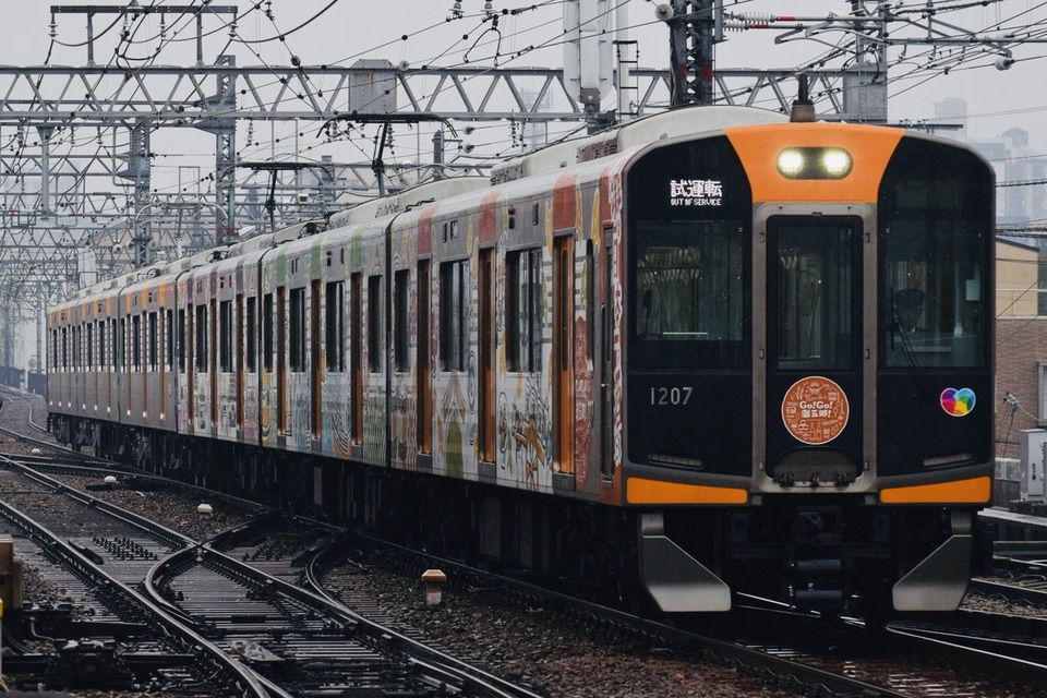 【阪神】1000系1204F神戸側ユニット 出場試運転の拡大写真