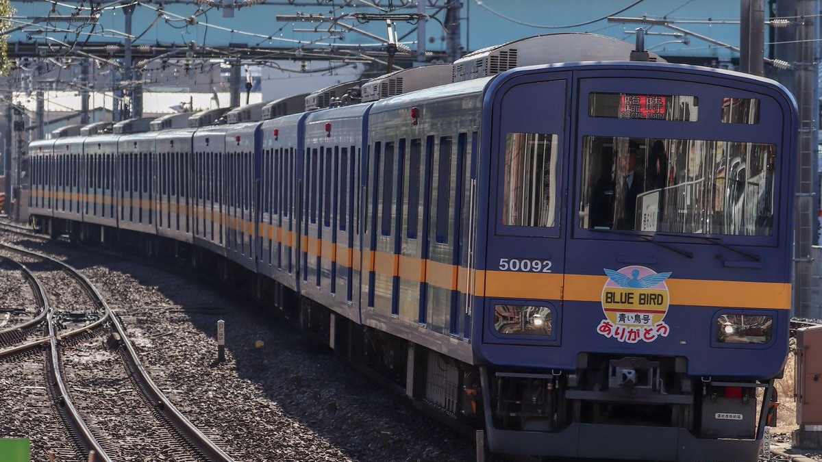 東武】ありがとう50090型ブルーバード号 |2nd-train鉄道ニュース