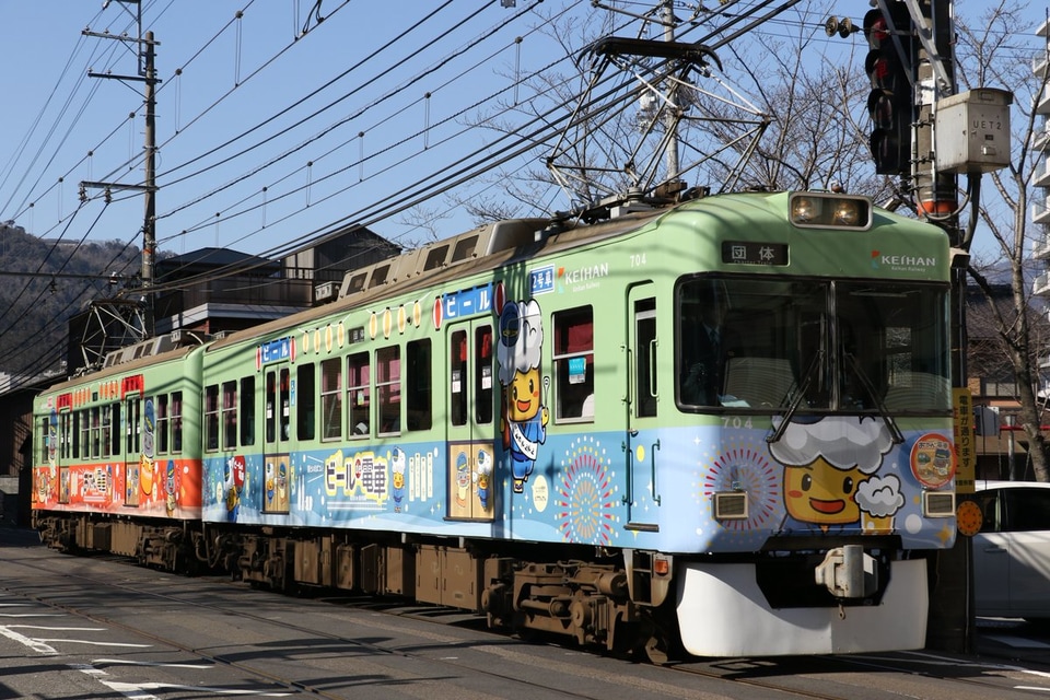 【京阪】おでんde電車の拡大写真