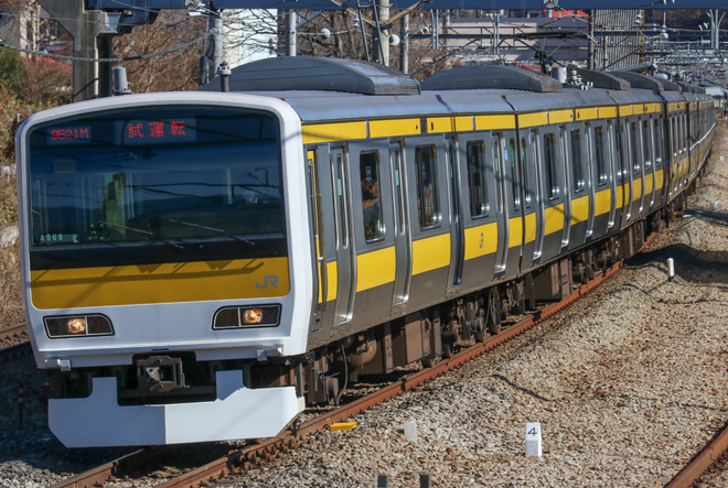 Jr東 E231系ミツa508編成 中央本線試運転 2nd Train鉄道ニュース