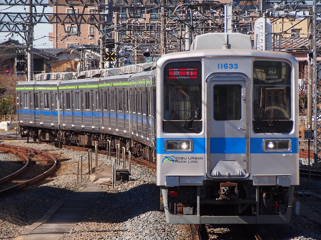 【東武】10030系11633F 野田線での運行開始を春日部駅で撮影した写真