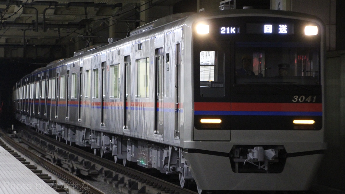 京成】3000形3041編成 J-TREC出場回送 |2nd-train鉄道ニュース
