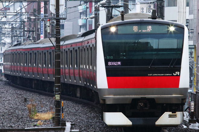 【JR東】E233系ケヨ510編成 東京総合車両センター入場を恵比寿駅で撮影した写真