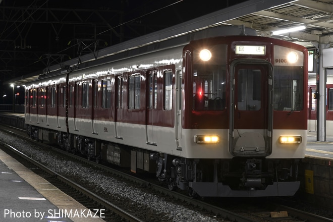 【近鉄】9000系FW06出場回送を白子駅で撮影した写真