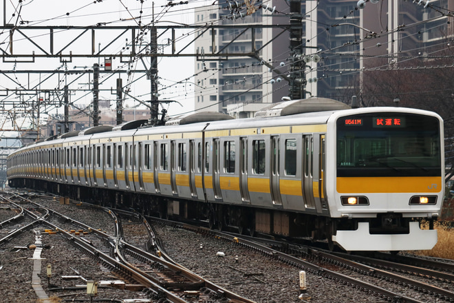 【JR東】E231系ミツA508編成 中央本線試運転を高尾駅で撮影した写真