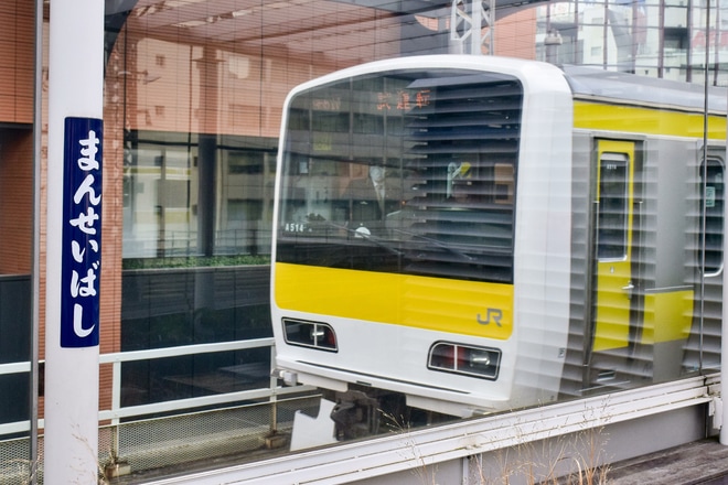 【JR東】E231系ミツA514編成 中央快速線試運転を万世橋駅で撮影した写真