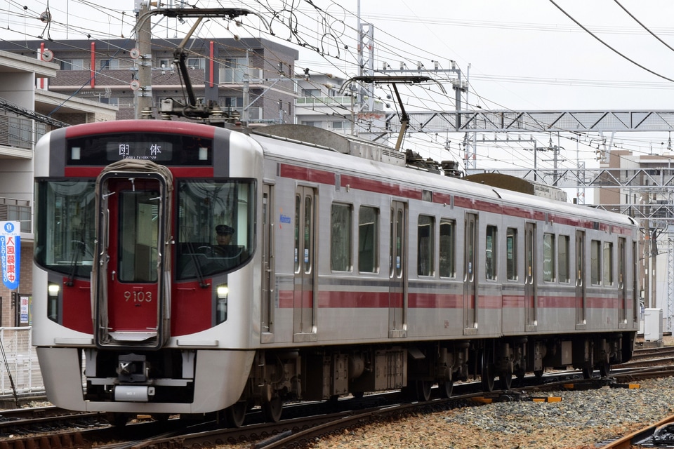 【西鉄】9000形9103F 団体列車運行の拡大写真