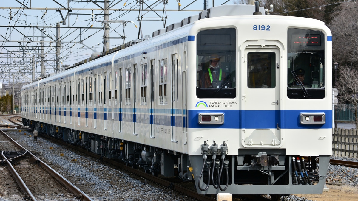 【明日の朝まで出品】東武鉄道？　8000系　クハ8101　車号番 hqdefault.jpg