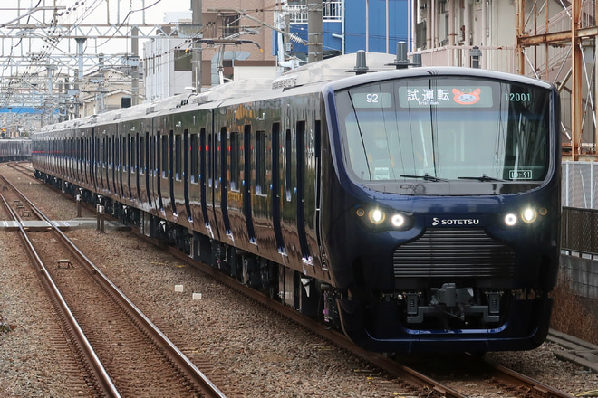 【相鉄】12000系12101F性能確認試運転をさがみ野駅で撮影した写真