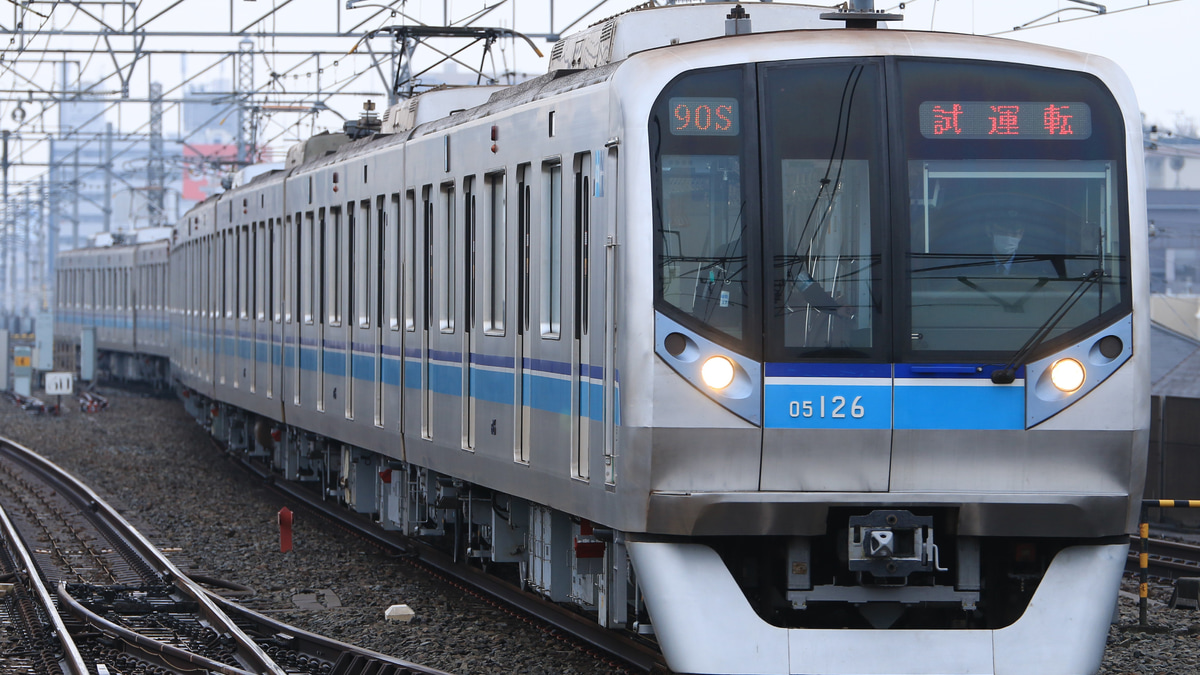 メトロ】05系05-126F 深川工場出場試運転 |2nd-train鉄道ニュース