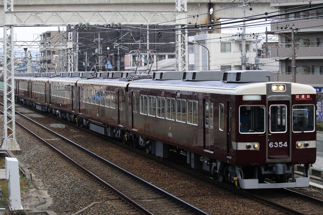【阪急】6300系6354F「京とれいん」正雀工場出場試運転を南茨木駅で撮影した写真