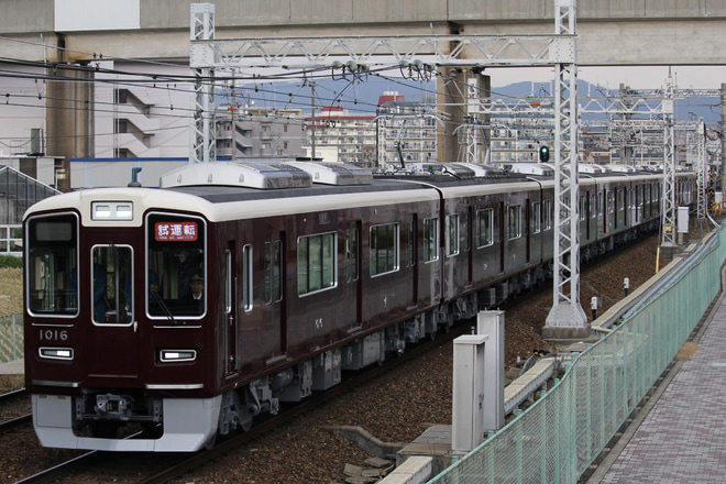 【阪急】1000系1016F試運転を南茨木駅で撮影した写真