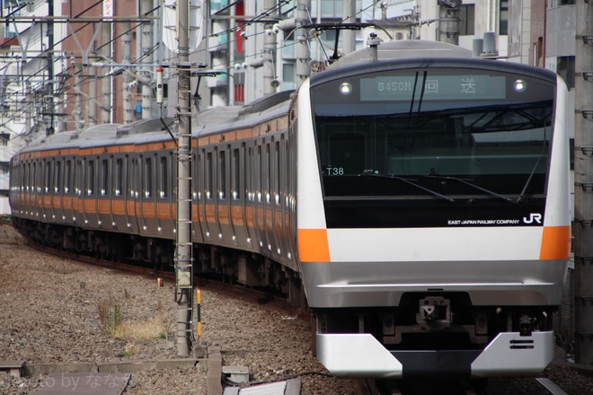 【JR東】E233系トタT38編成 東京総合車両センター入場を恵比寿駅で撮影した写真