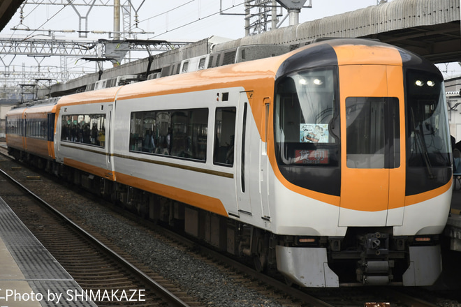 【近鉄】12200系N53＋22600系AT54のブライダルトレインを平端駅で撮影した写真