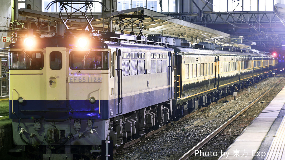 JR西】「サロンカーなにわ」を使用した団体臨時列車(20190216) |2nd-train鉄道ニュース