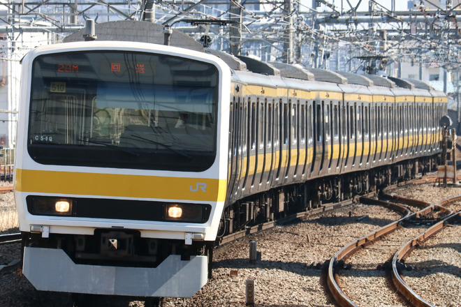 【JR東】209系C510編成豊田回送を立川駅で撮影した写真