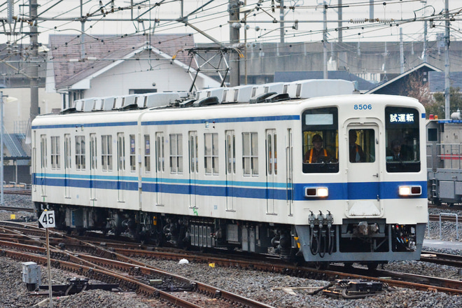 【東武】8000系8506Fが試運転を実施を南栗橋駅で撮影した写真