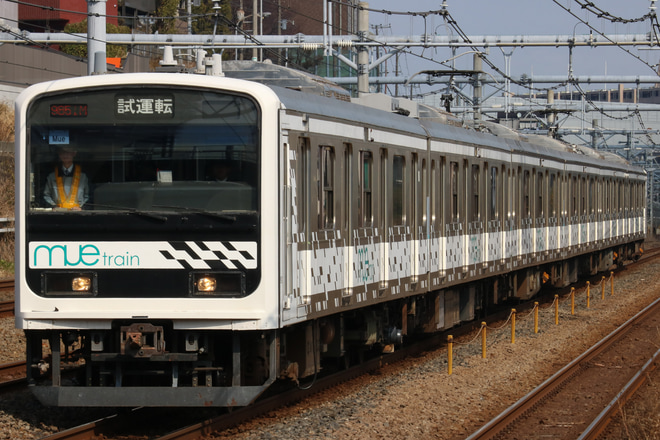 【JR東】209系「MUE-Train」 東海道線試運転を新子安駅で撮影した写真