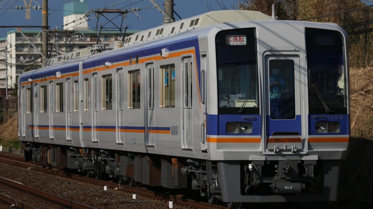南海】1000系1033F出場試運転 |2nd-train鉄道ニュース