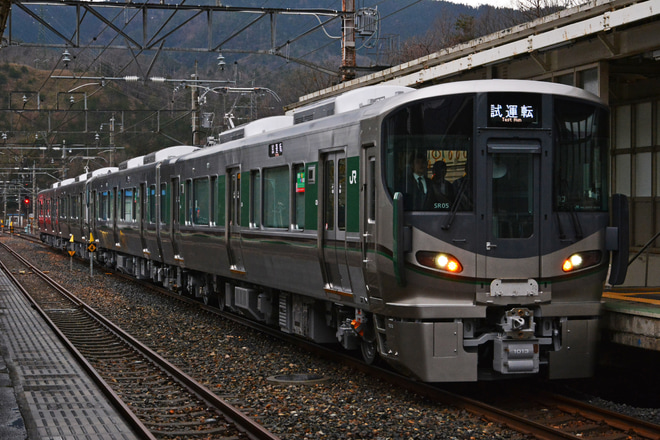 【JR西】227系SR04/SR05編成が試運転を永原駅で撮影した写真