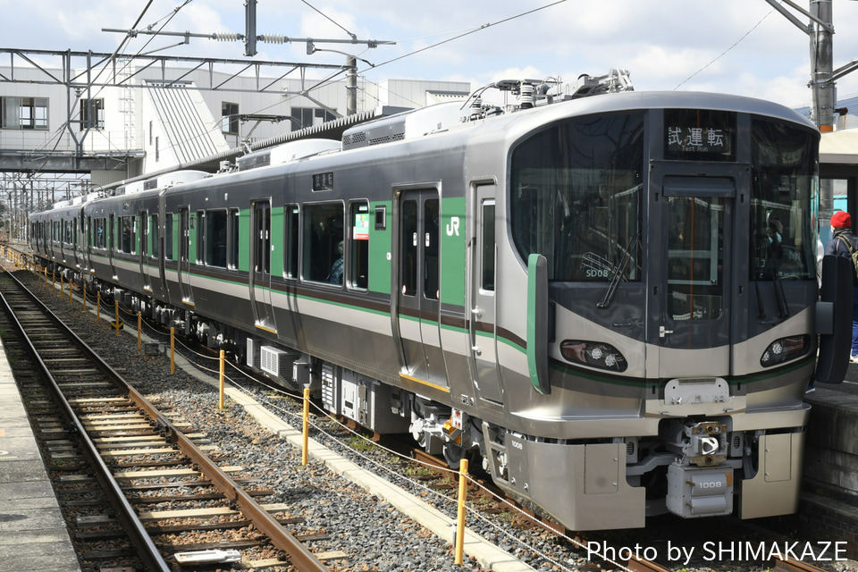 【JR西】新型車両に手を振ろう! および橋本駅で試乗会展示の拡大写真