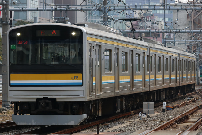 【JR東】205系ナハT19編成 大宮総合車両センター入場を新宿駅で撮影した写真