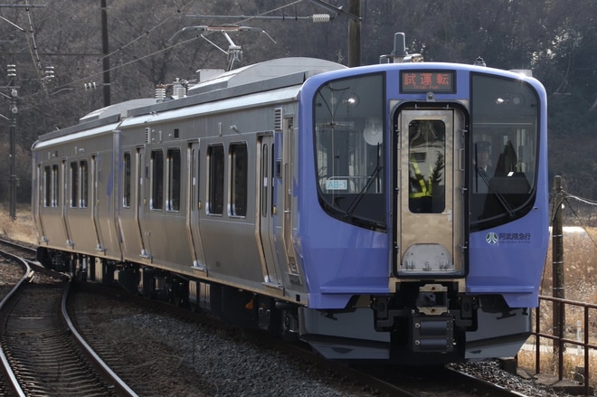 【阿武急】AB900系AB-1編成 公式試運転を東船岡駅で撮影した写真