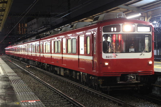 【京急】800形825編成使用 京急蒲田駅ホームドア輸送を神奈川新町駅で撮影した写真