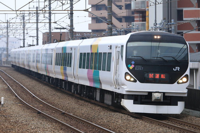 【JR東】E257系M-104編成使用試運転を新座駅で撮影した写真